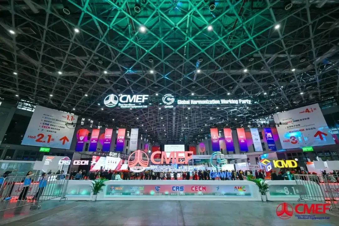 羽豐醫(yī)療丨第89屆中國國際醫(yī)療器械博覽會（CMEF）于2024年4月14日在國家會展中心（上海）圓滿落下帷幕！