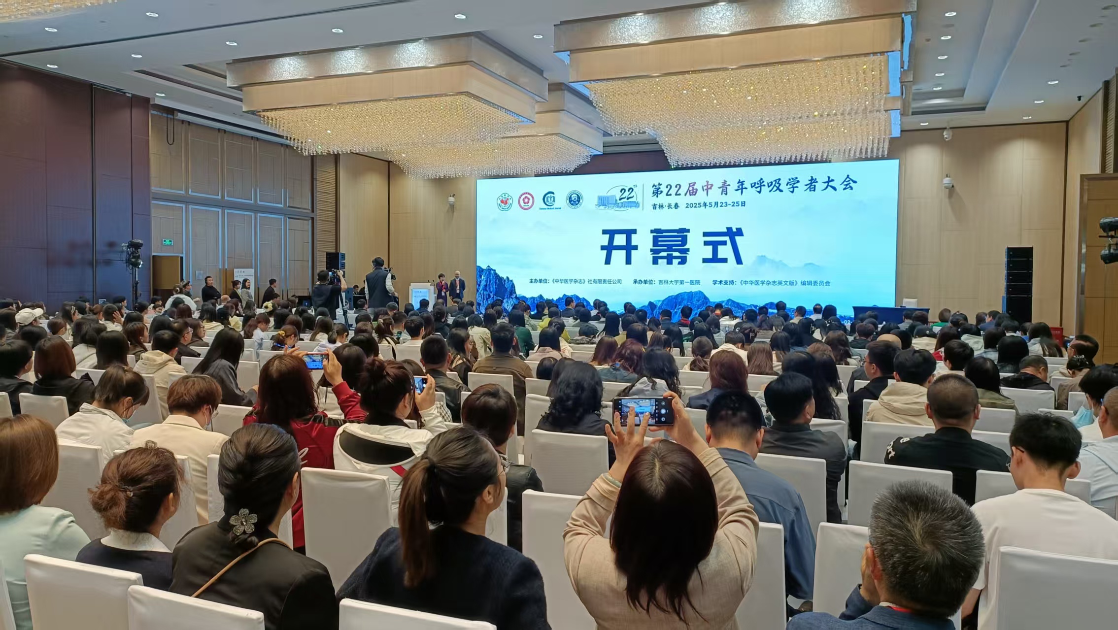 羽豐醫(yī)療丨祝賀第22屆中青年呼吸學(xué)者大會(huì)2025年5月23-25日吉林長(zhǎng)春圓滿成功！